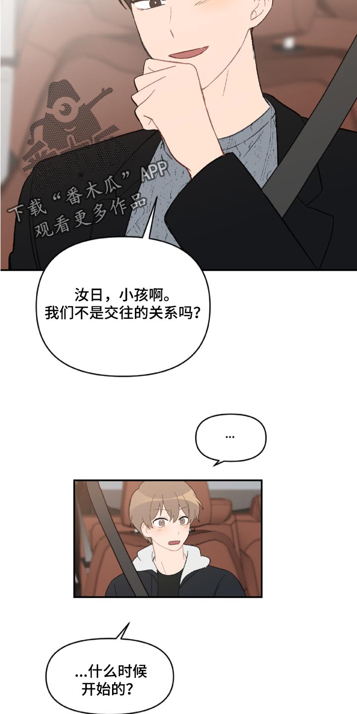 第48话9
