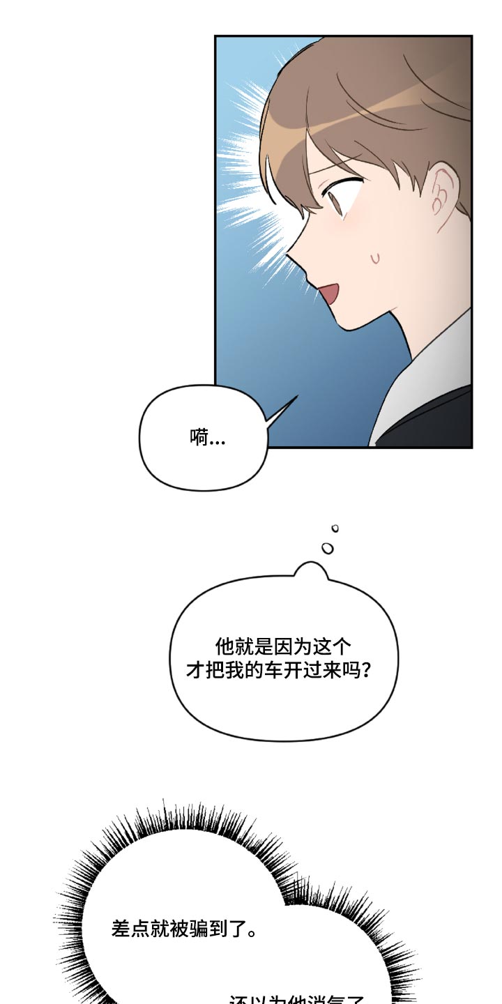 第48话0