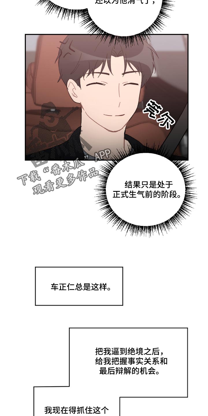 第48话1