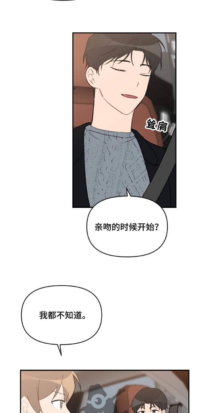 第48话10