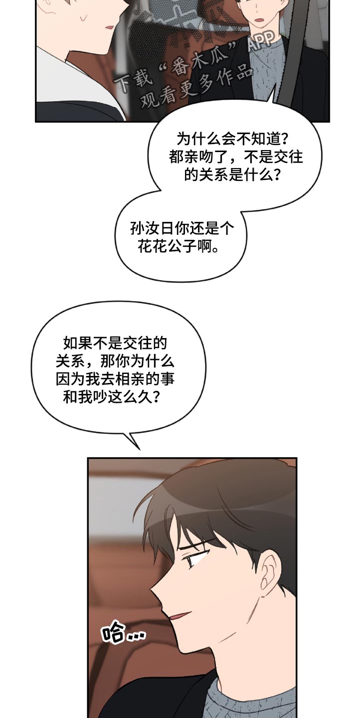 第48话11