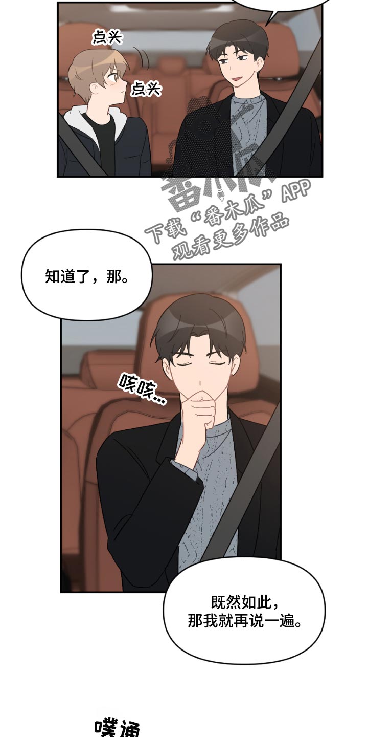 第48话13