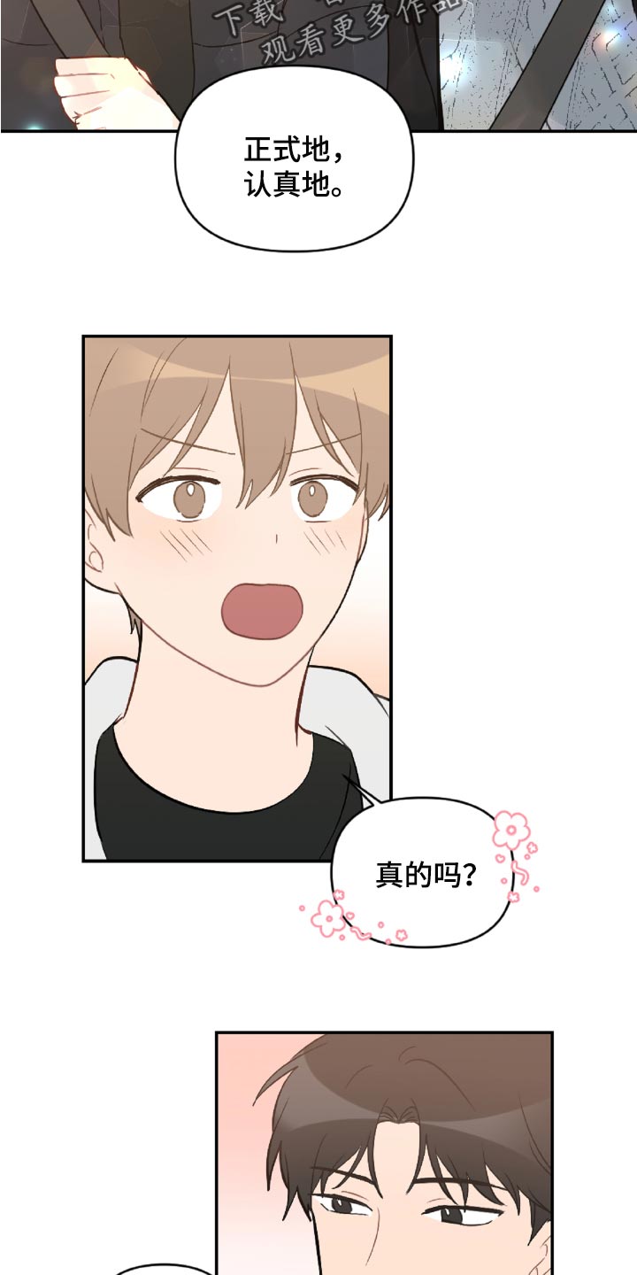 第48话15