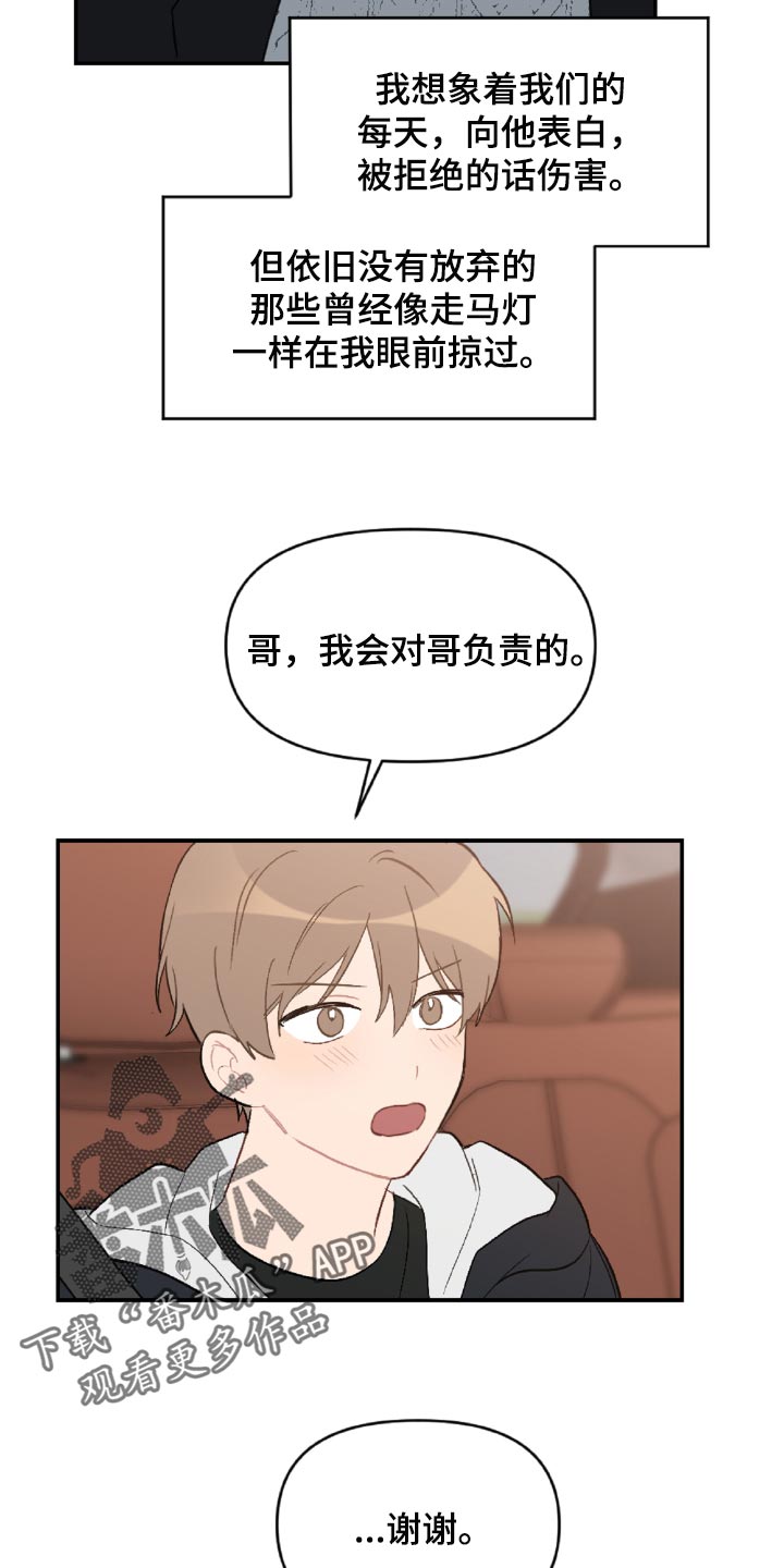 第48话19