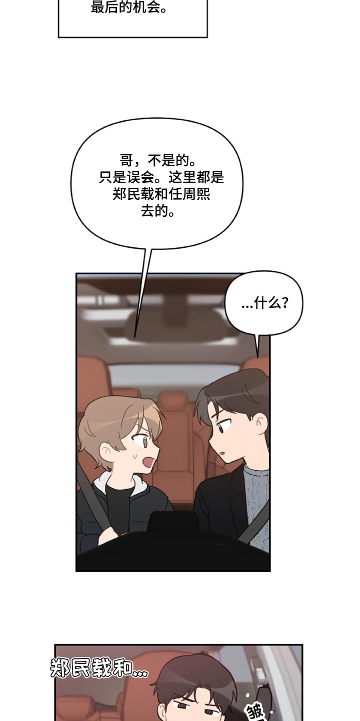 第48话2