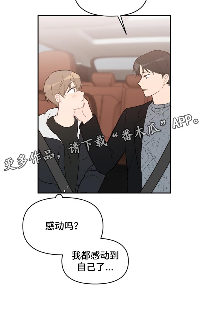 第48话20