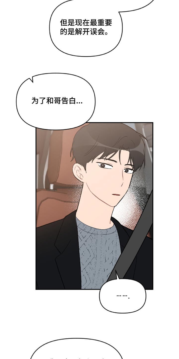 第48话5