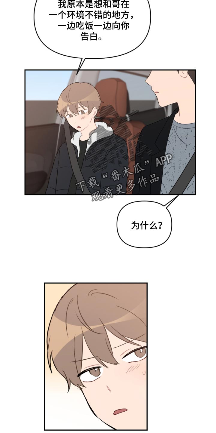 第48话6