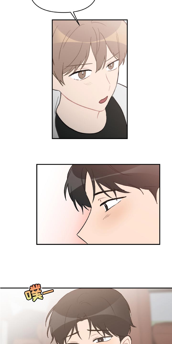 第48话8