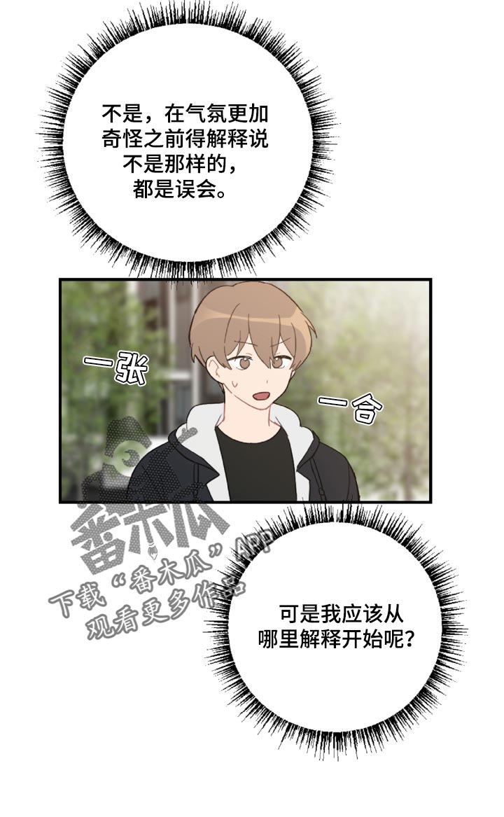 第47话17