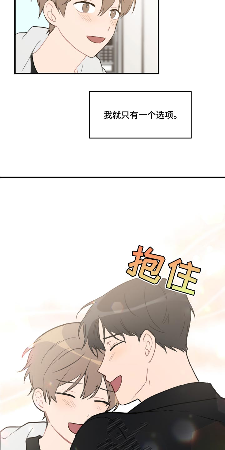 第47话8