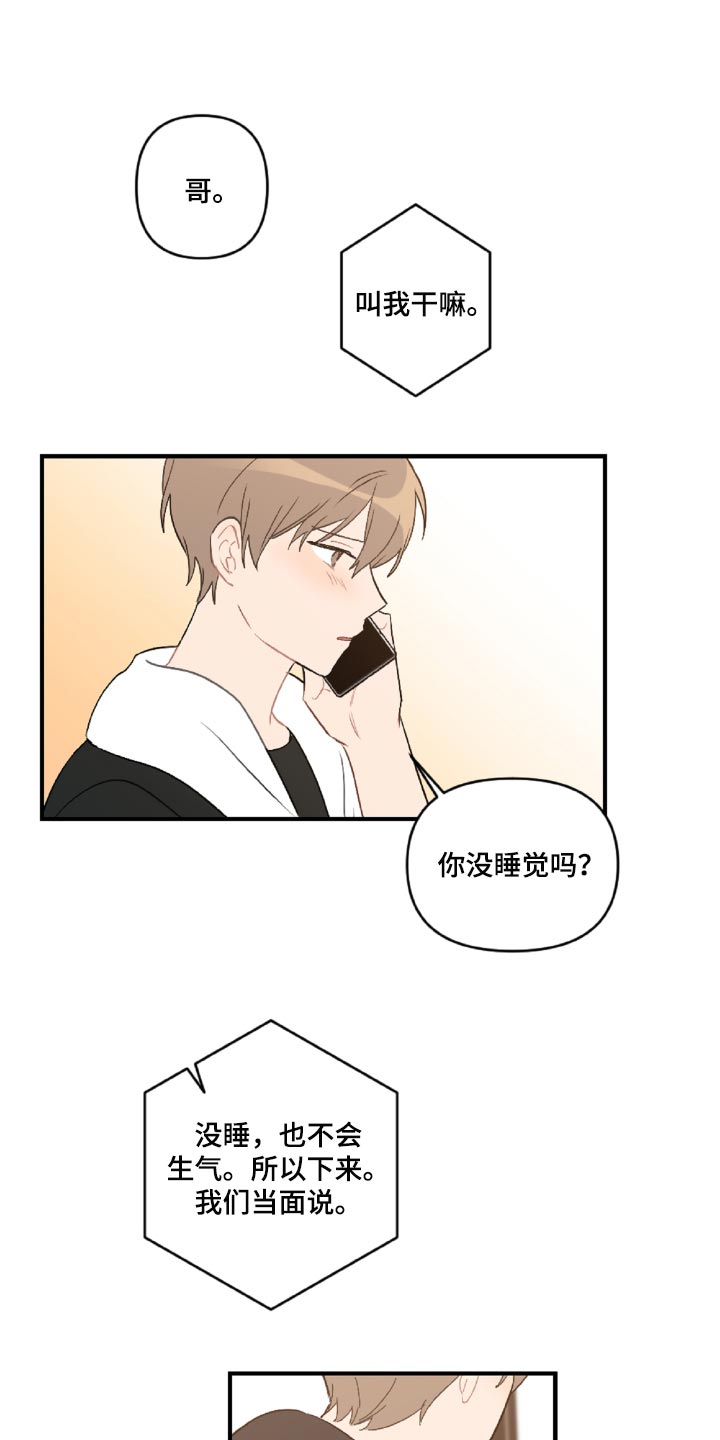 第47话0