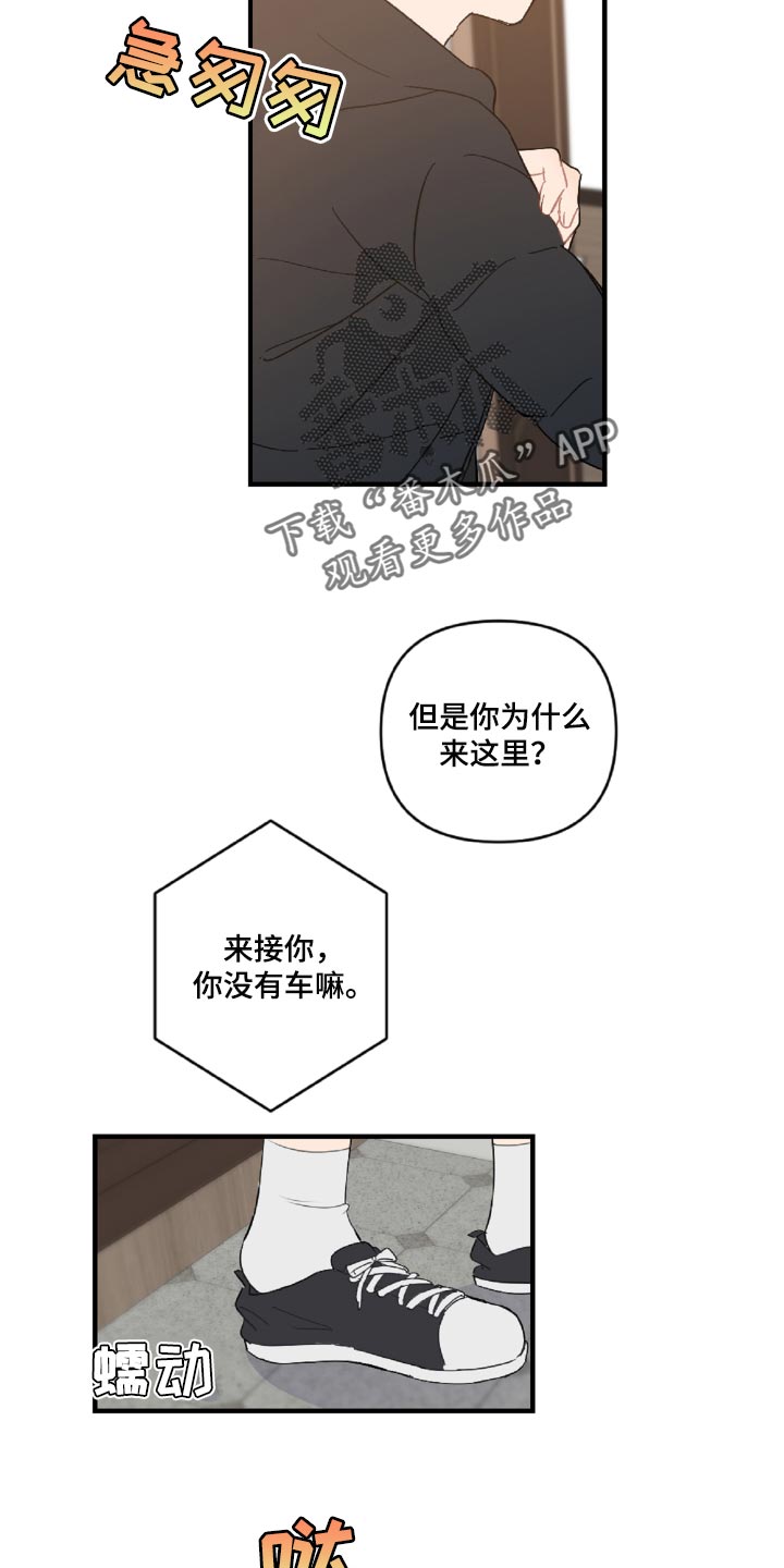第47话1
