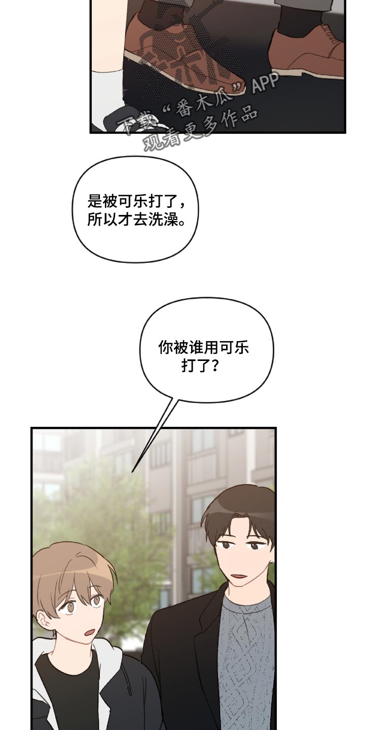 第47话12