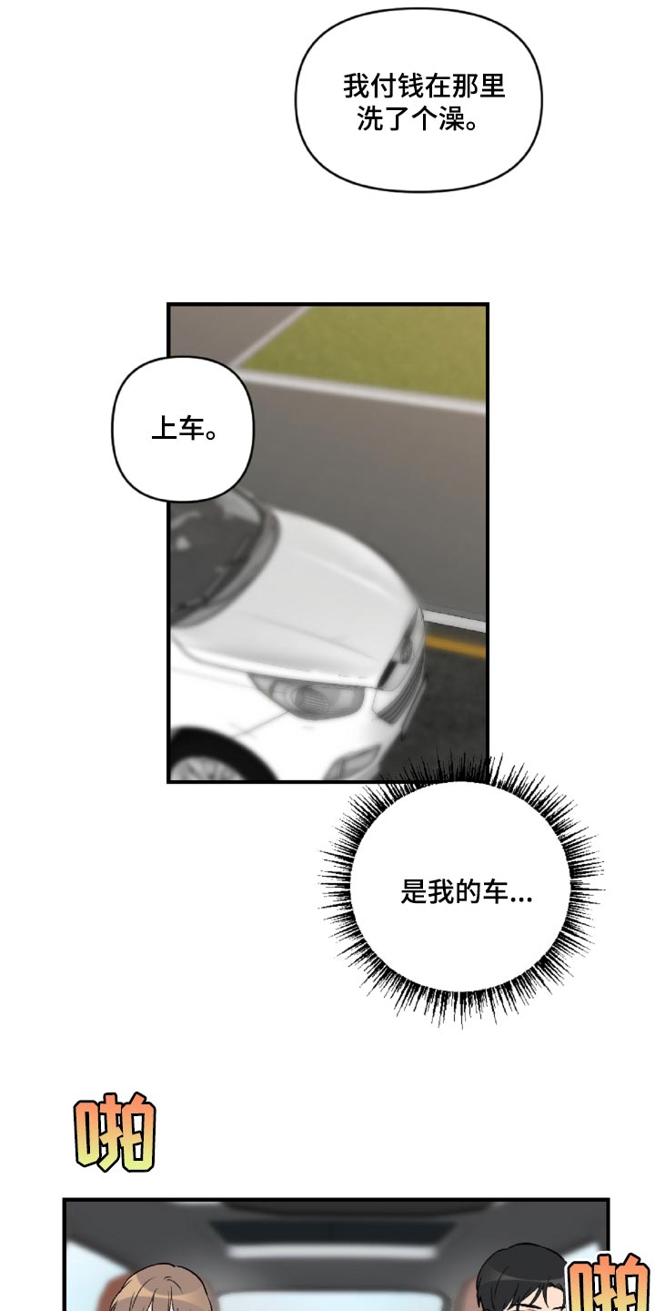 第47话19