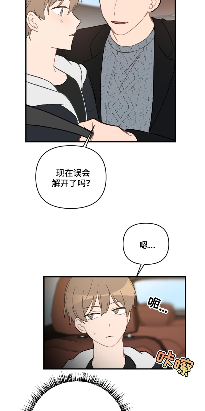 第47话21