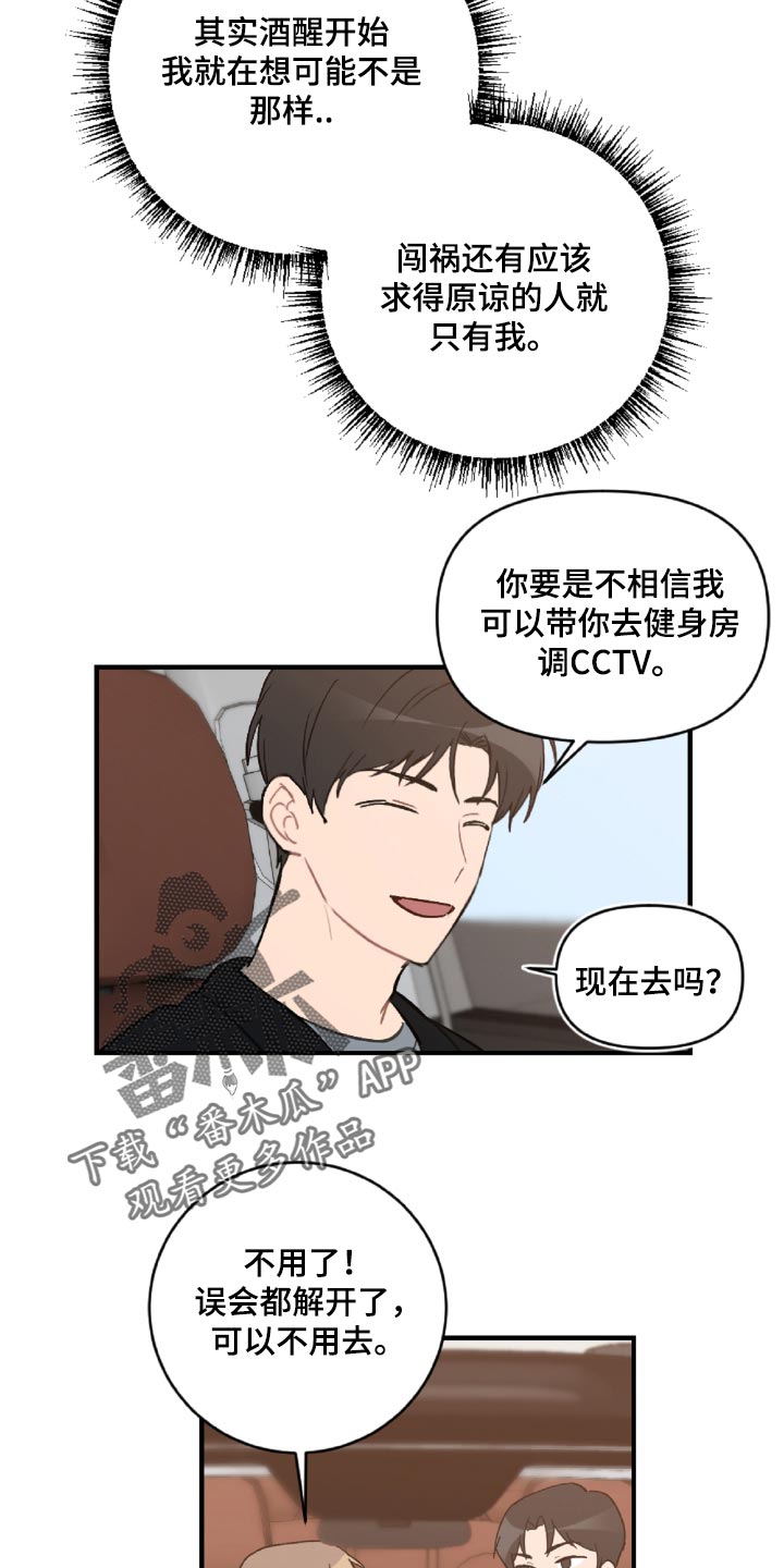 第47话22