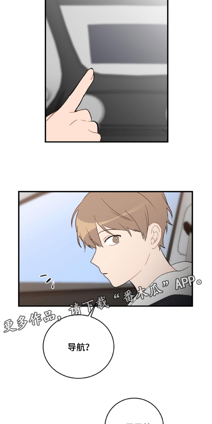 第47话24