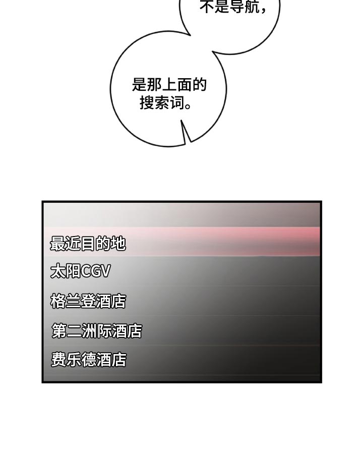 第47话25