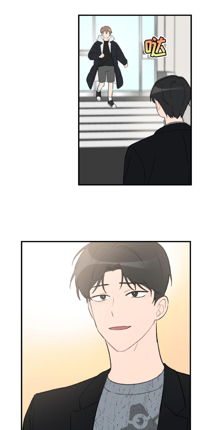 第47话5