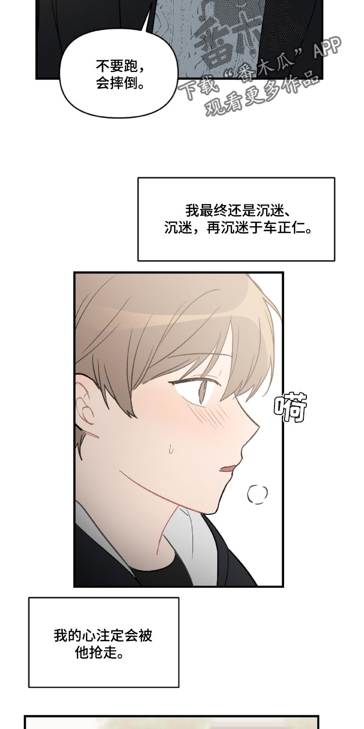 第47话6