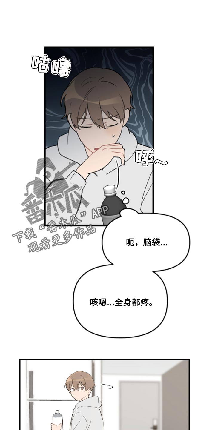 第46话0