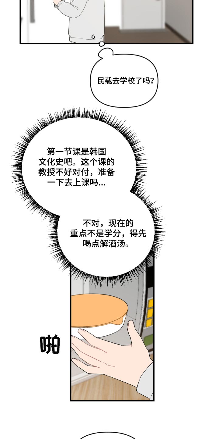 第46话1