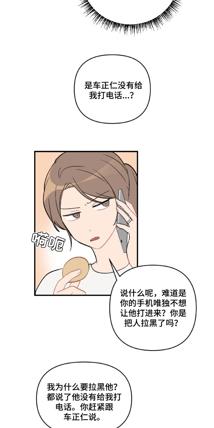 第46话12