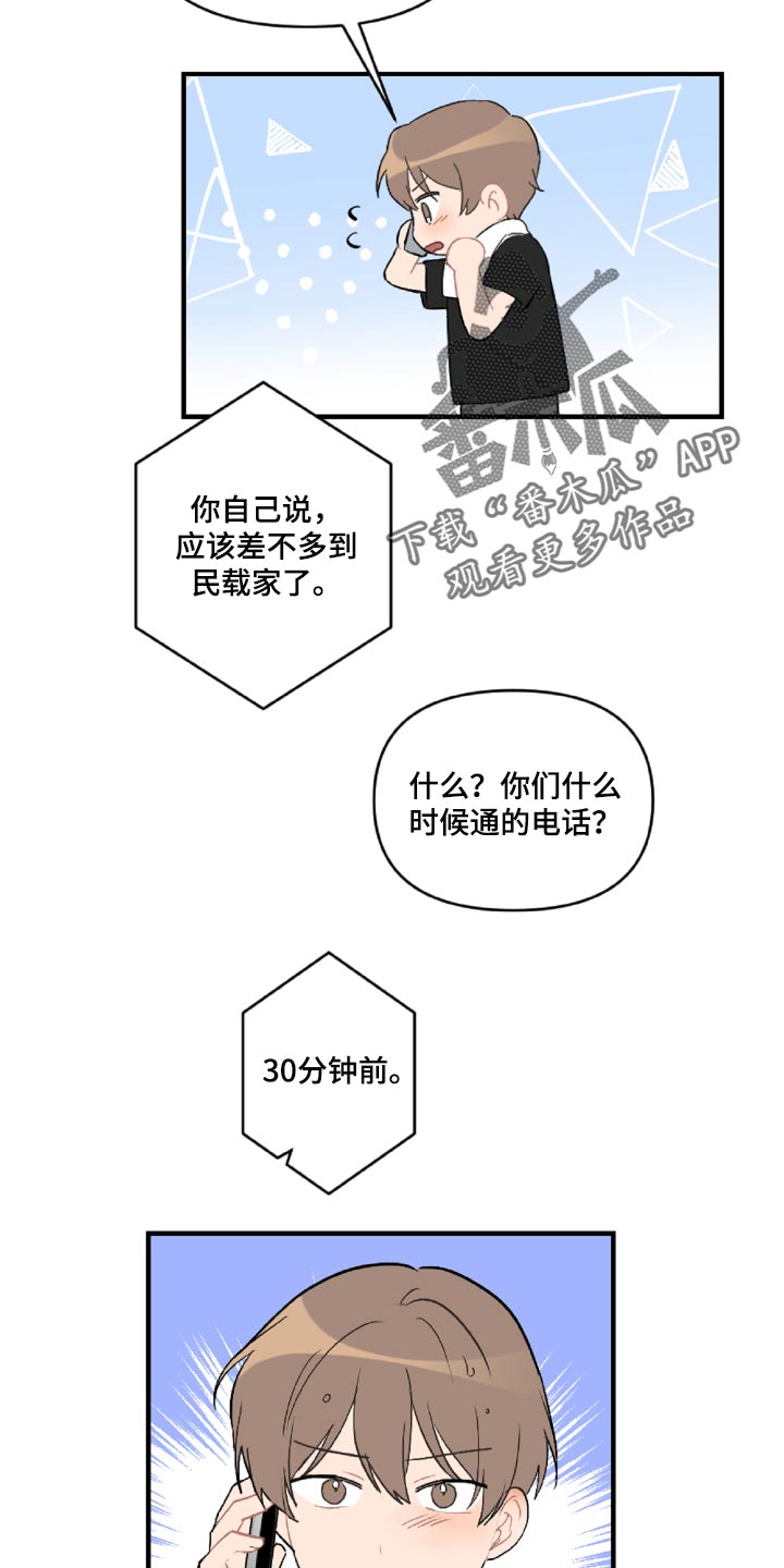 第46话13