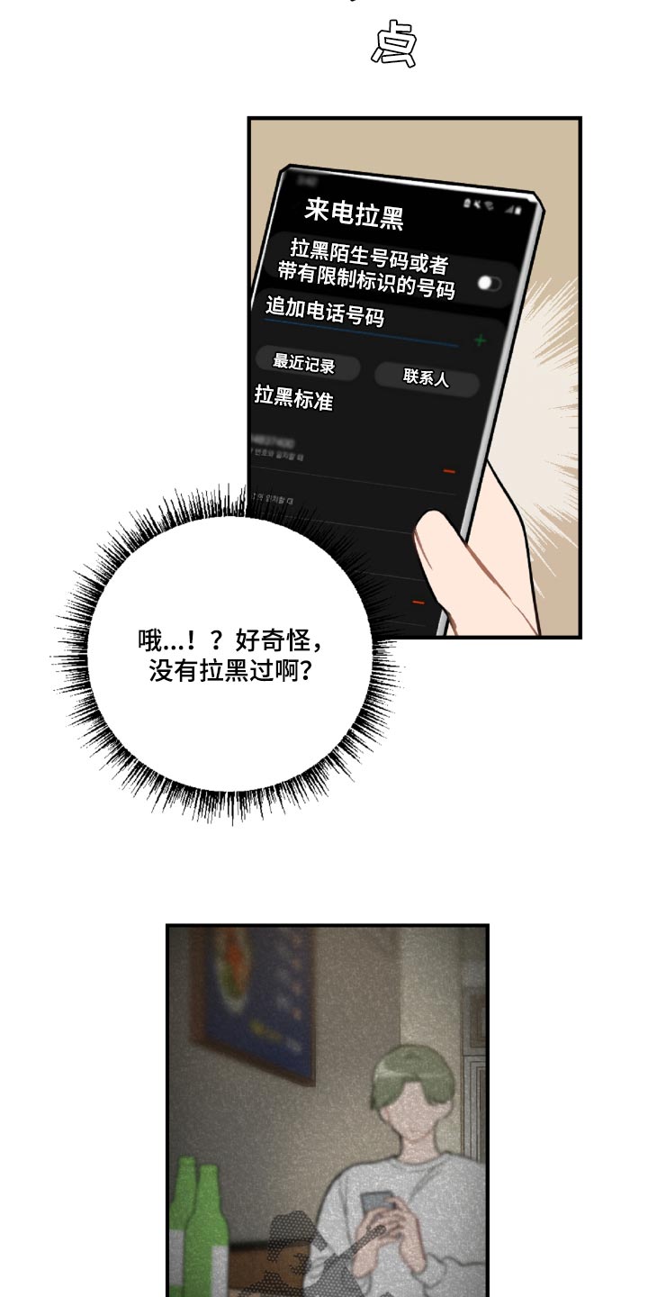 第46话16