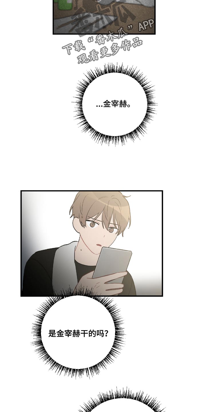 第46话17