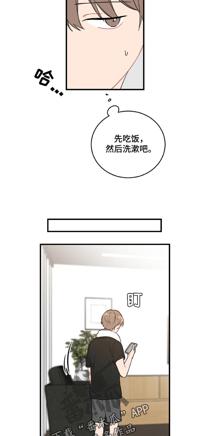 第46话4