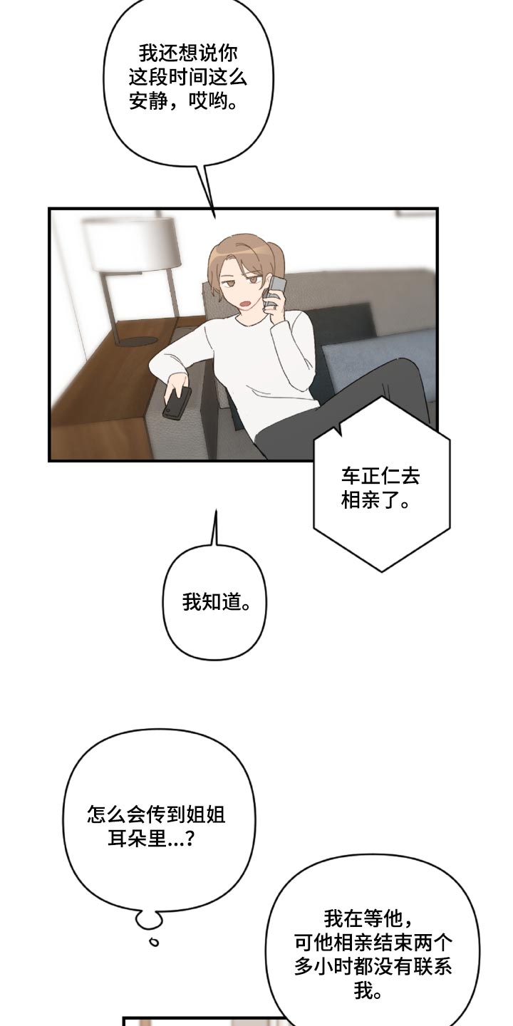 第46话6