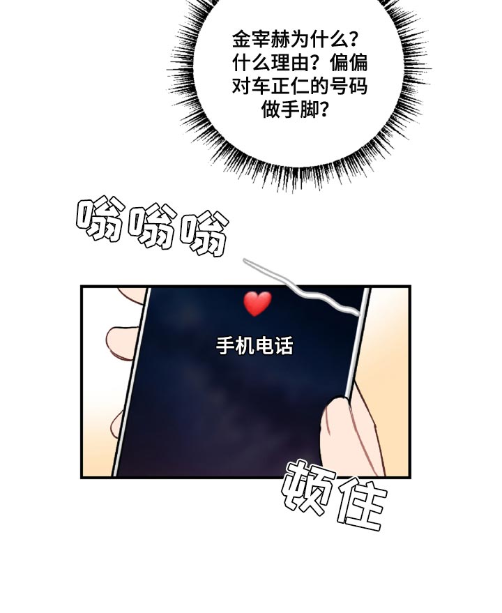 第46话18