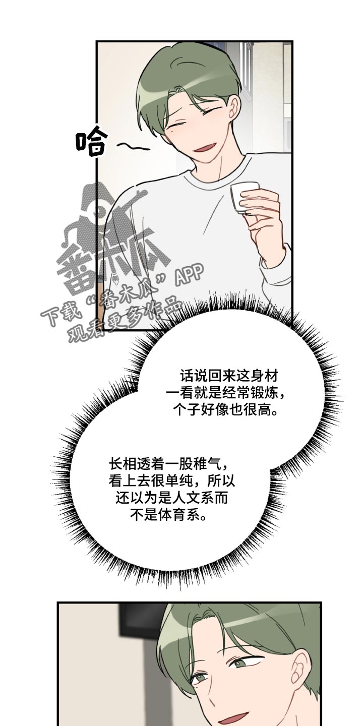 第45话0