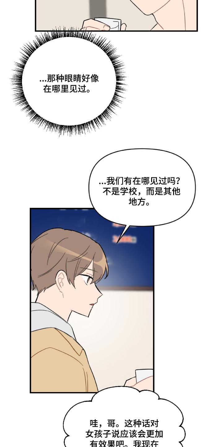 第45话1