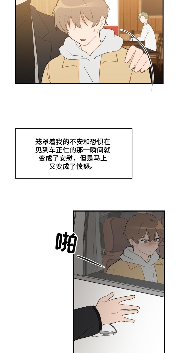 第45话15