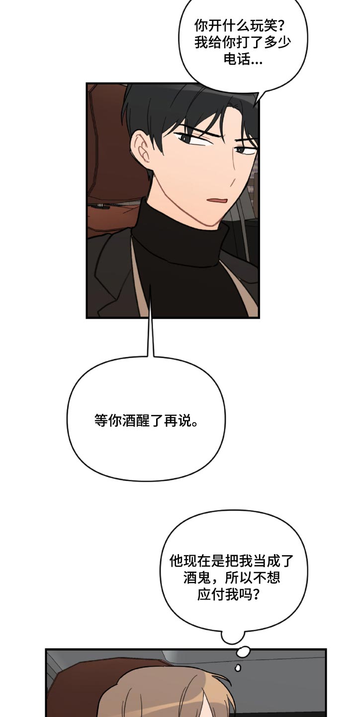 第45话19