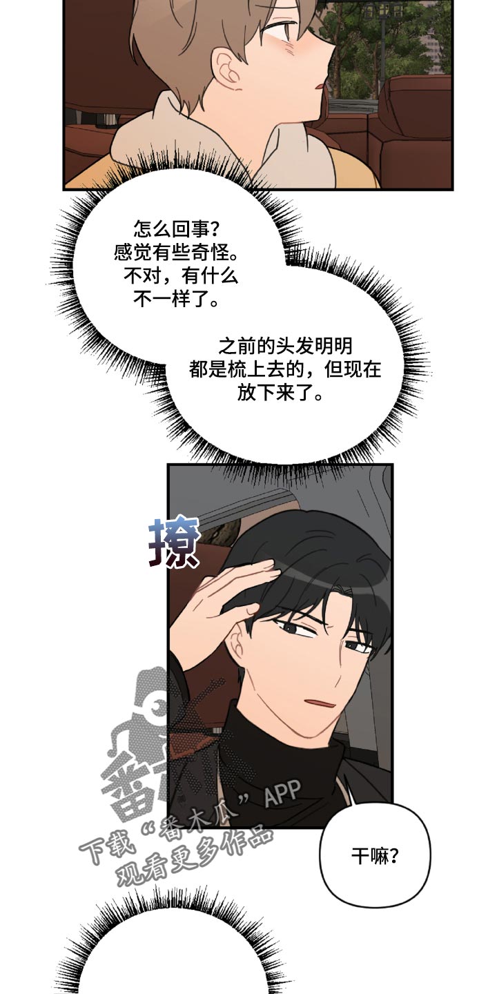 第45话20