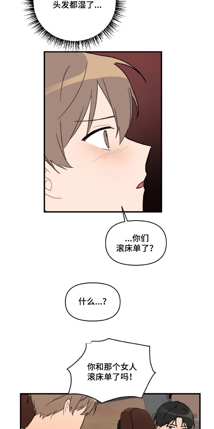 第45话21
