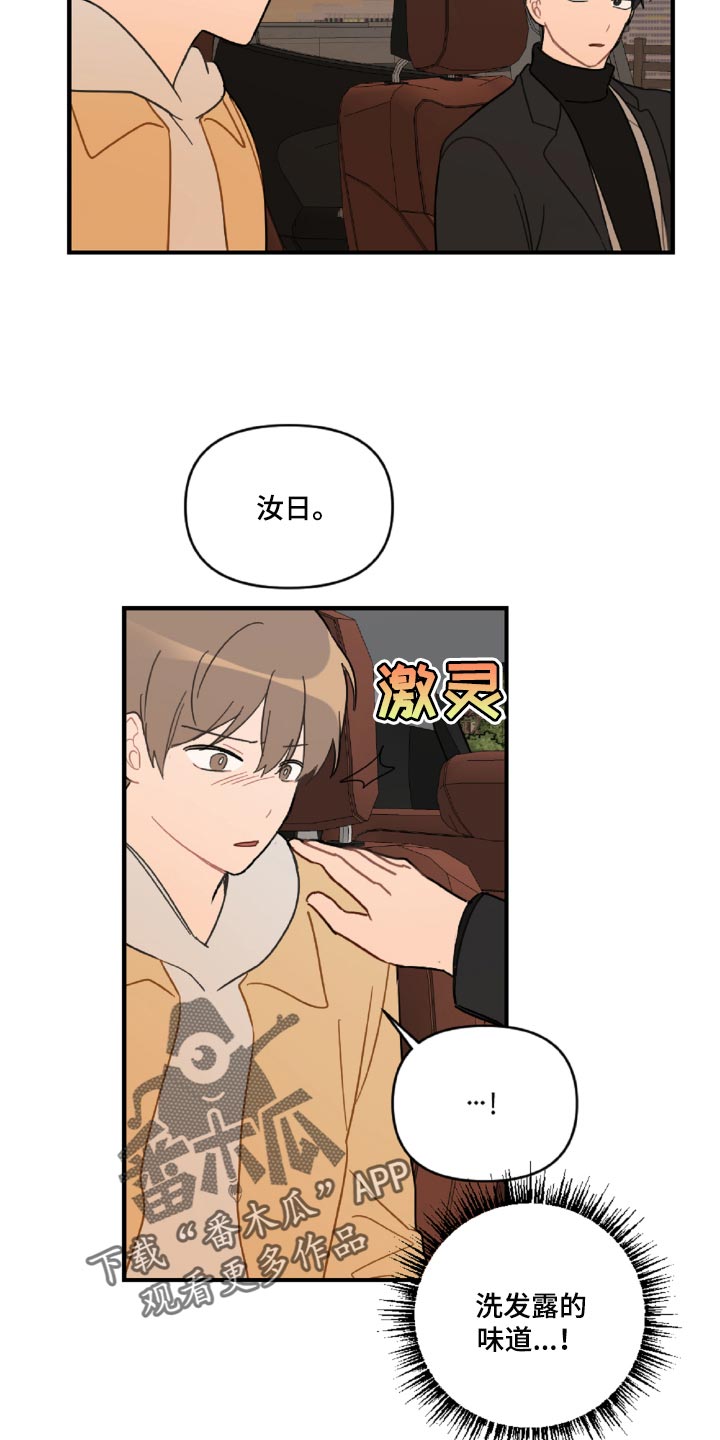 第45话22