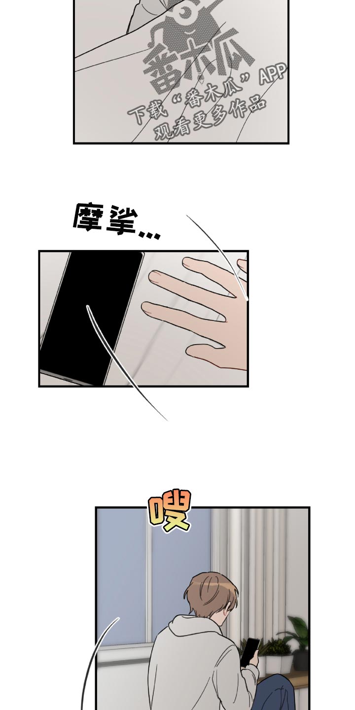 第45话27