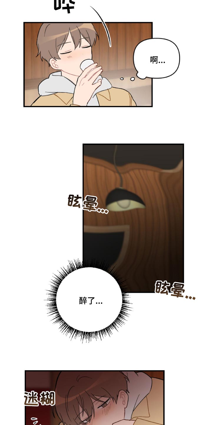 第45话4