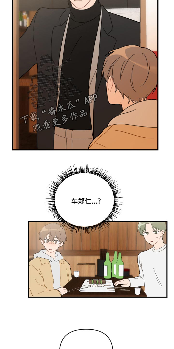 第45话12