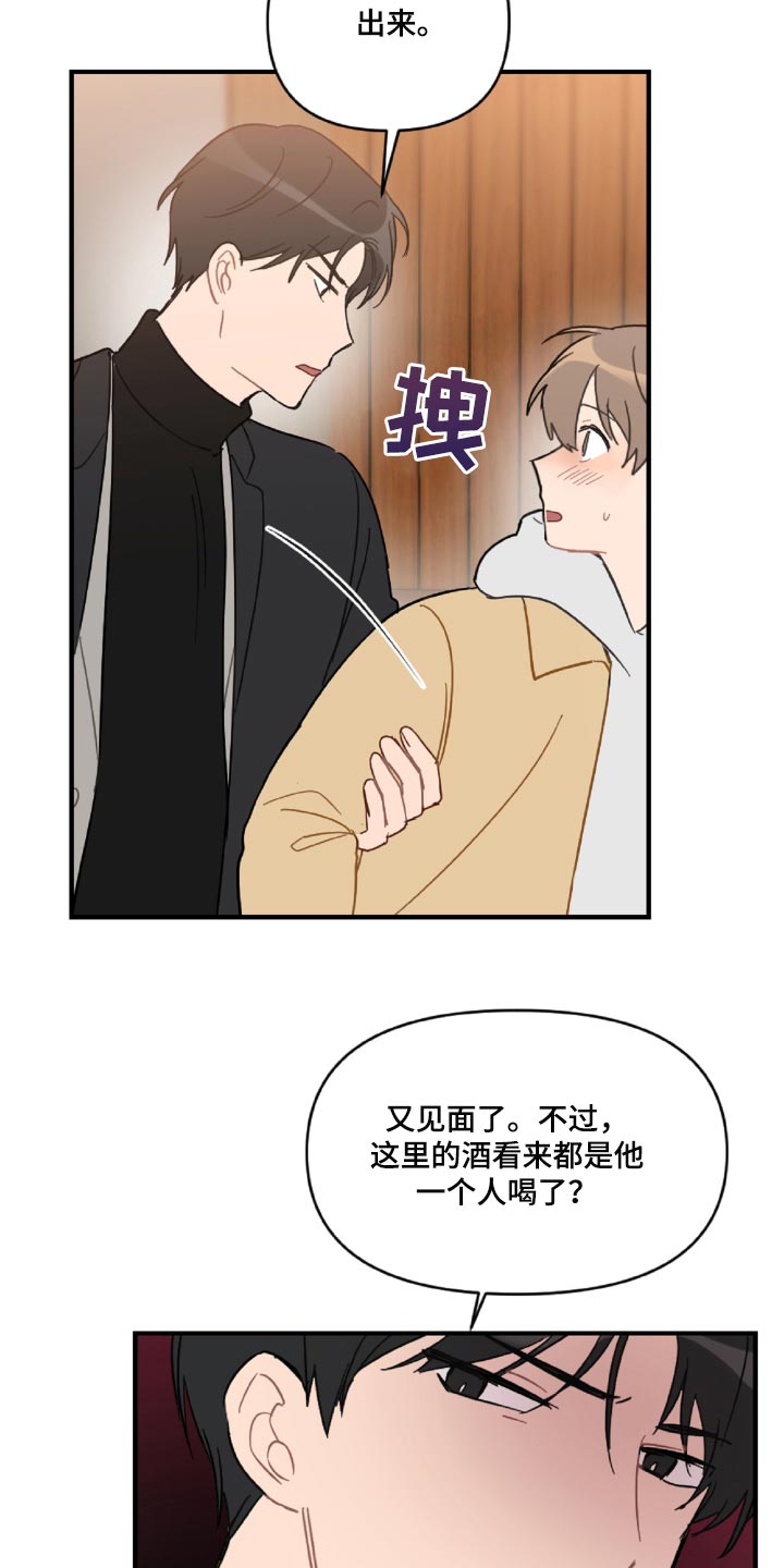 第45话13