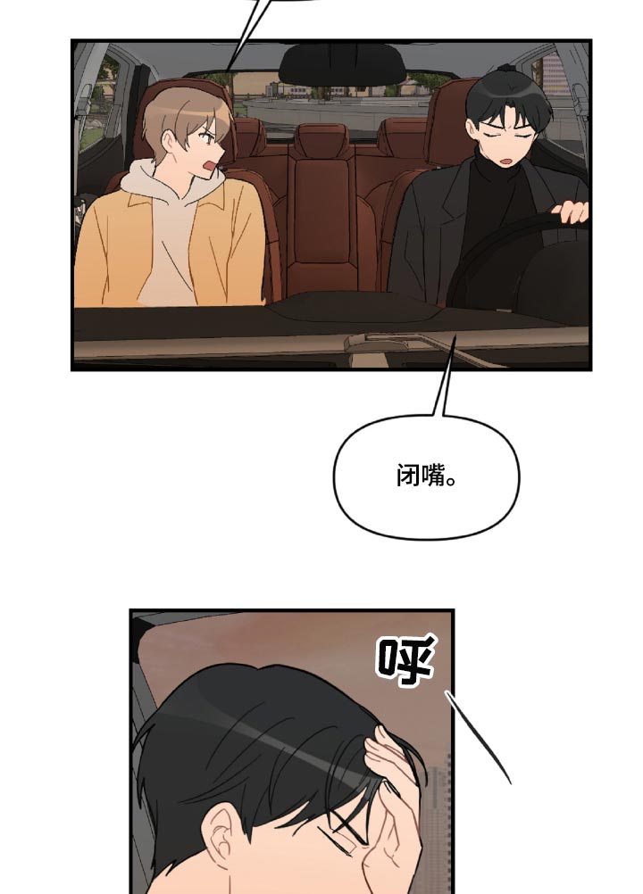 第45话17