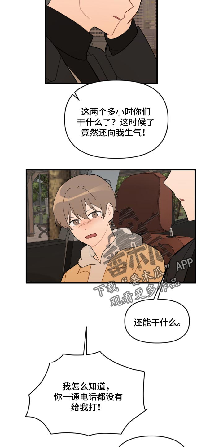 第45话18