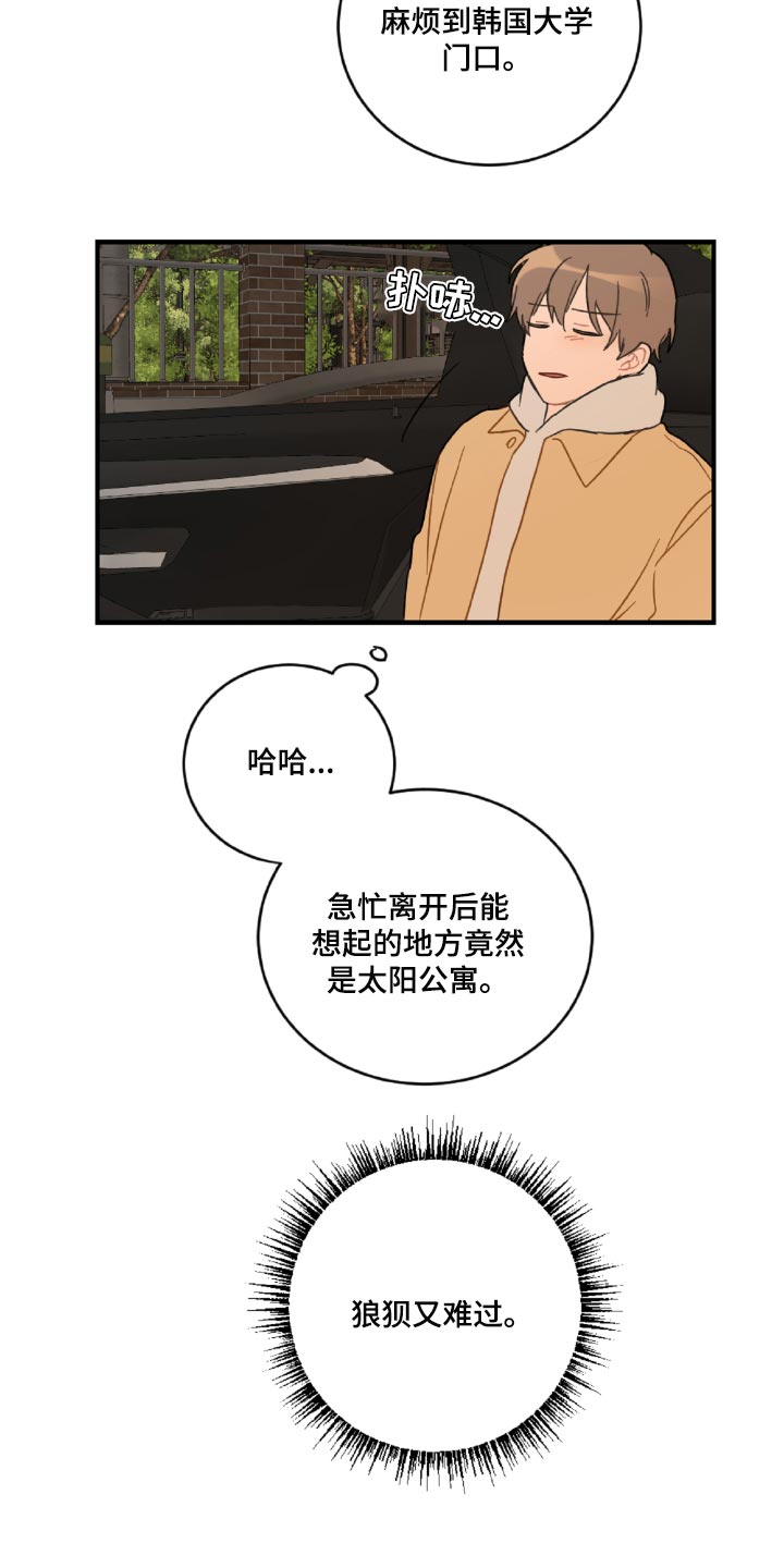 第45话25