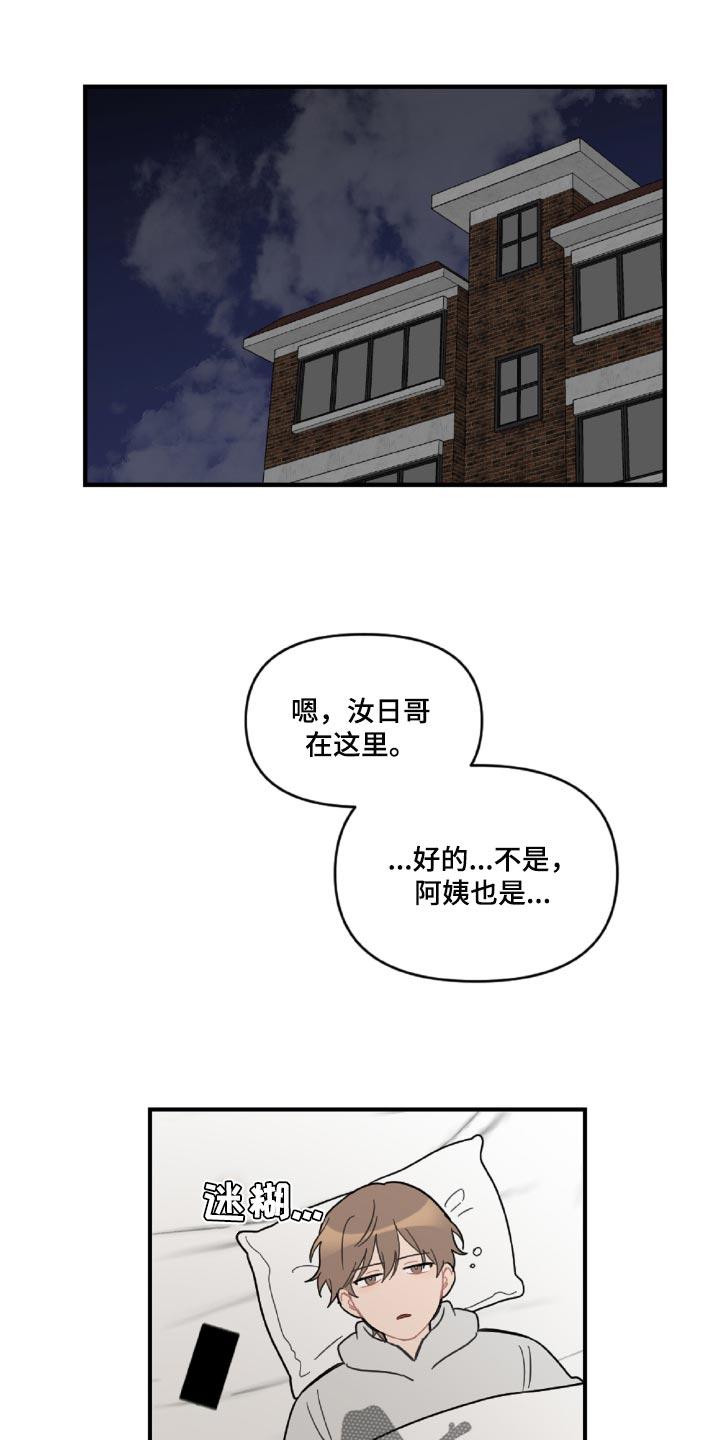 第45话26