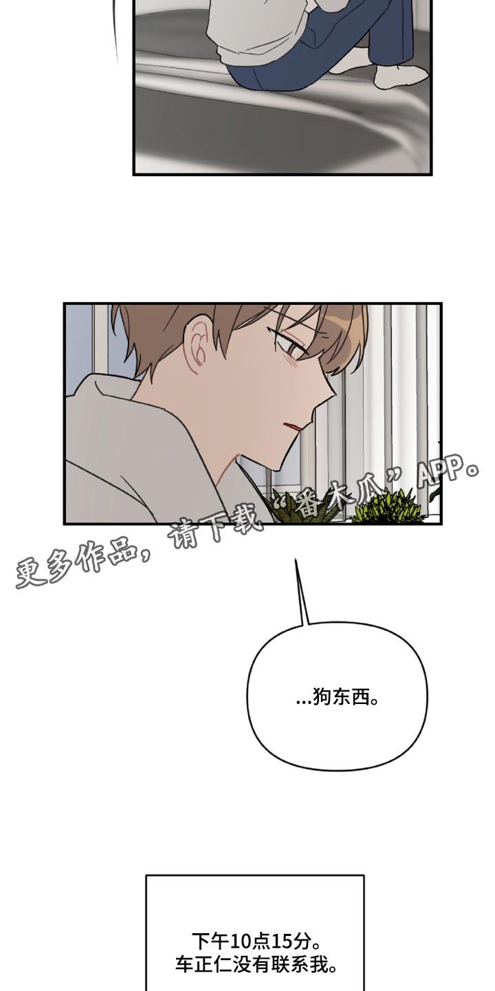第45话28